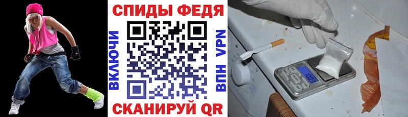 Амфетамин 98%  Купить где  Каменногорск 