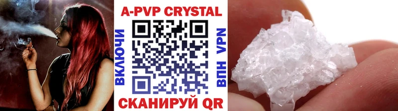 Купить закладки  Каменногорск  APVP VHQ 