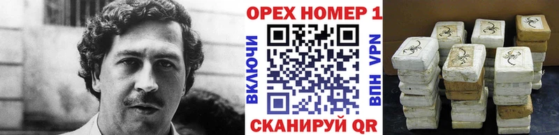 Cocaine 97%  Купить  Каменногорск 