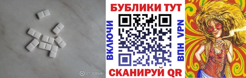 Купить закладки  Каменногорск  ЭКСТАЗИ MDMA 