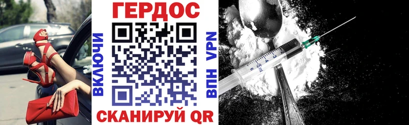 Героин Афган  Купить закладки  Каменногорск 