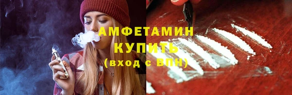 прущий лед Верхнеуральск