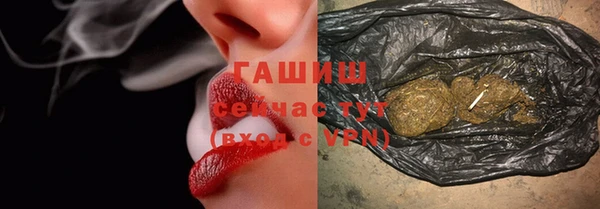 мефедрон VHQ Волосово