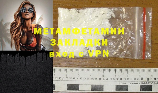 прущий лед Верхнеуральск