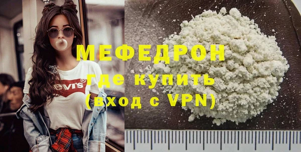 каннабис Волоколамск