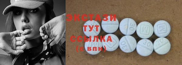 прущий лед Верхнеуральск