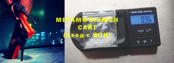 каннабис Волоколамск