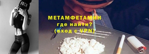 прущий лед Верхнеуральск