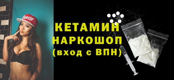 бошки Верхний Тагил