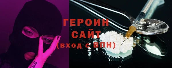 каннабис Волоколамск