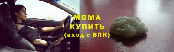 МДПВ Верея