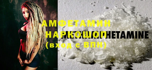бошки Верхний Тагил