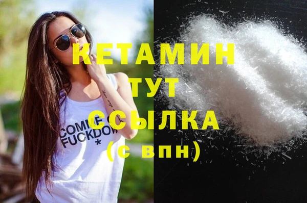 бошки Верхний Тагил