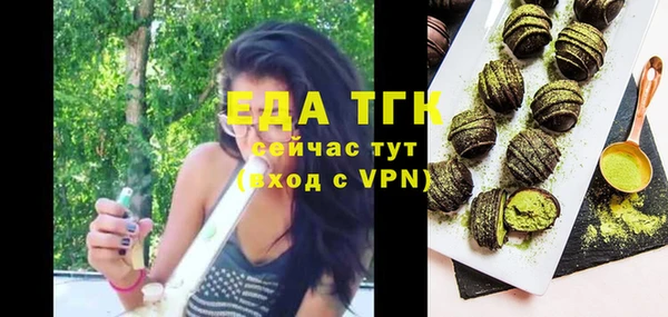 мефедрон VHQ Волосово