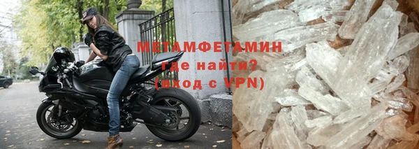 мдма Володарск