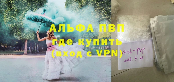 бошки Верхний Тагил