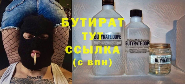 бошки Верхний Тагил