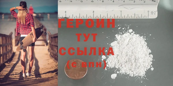 бошки Верхний Тагил