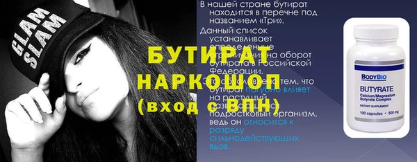 бошки Верхний Тагил