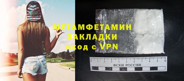 бошки Верхний Тагил
