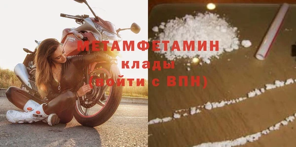 мдма Володарск