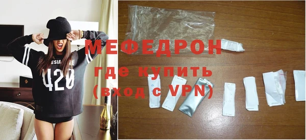 бошки Верхний Тагил