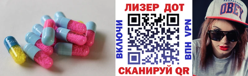 LSD-25 экстази кислота  Купить где  Каменногорск 
