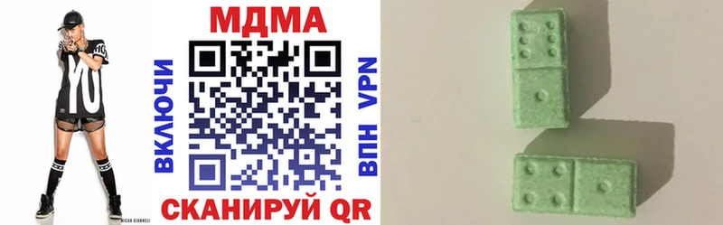 MDMA crystal  Купить  Каменногорск 