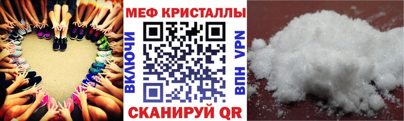 Купить где  Каменногорск  МЕФ VHQ 