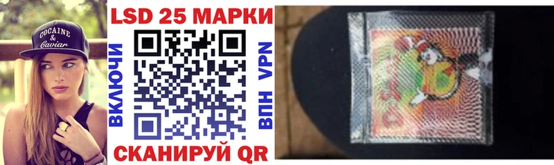 Купить  Каменногорск  Марки 25I-NBOMe 1500мкг 