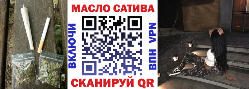 ТГК вейп  Купить  Каменногорск 